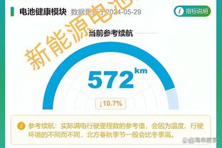 半岛全站app手机版下载官网截图0